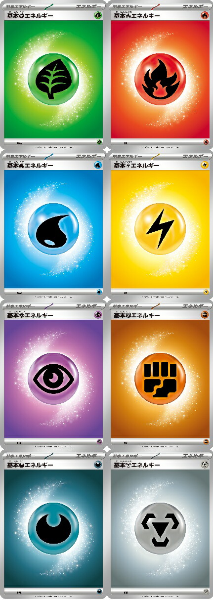 楽天市場】ポケモンカードゲーム スカーレット＆バイオレット