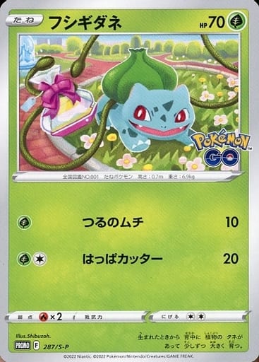 ポケモンカード　プロモ 楽天市場】ポケモンカードゲーム PROMO ◇プロモ◇ 242/SV-P