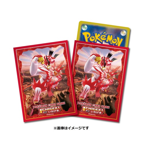 楽天市場 新品 ポケモンカードゲーム デッキシールド レッド キョダイマックスウーラオス いちげきのかた 赤 スリーブ プロテクター 64枚入り カメ本舗