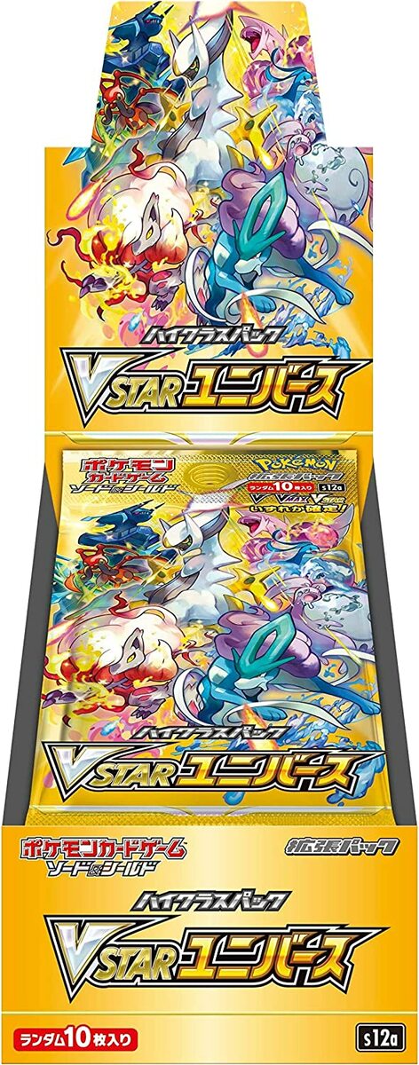 ◇VSTARユニバース◇ ポケモンカードゲーム ソード＆シールド ハイ