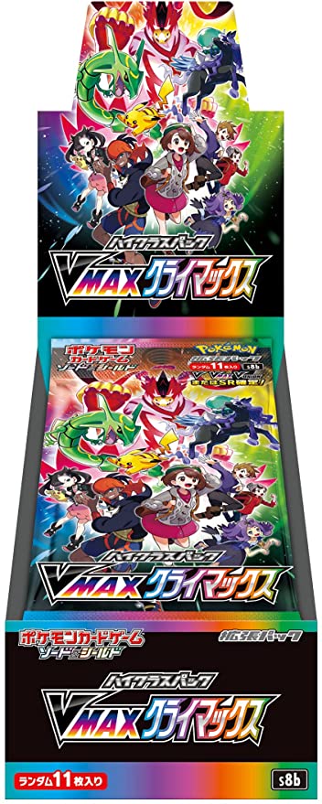 楽天市場 新品即納 在庫品 ポケモンカードゲーム ソード シールド ハイクラスパック Vmaxクライマックス Box 1box 10パック入り ゆうパック送料無料 定価以上での販売となります カメ本舗