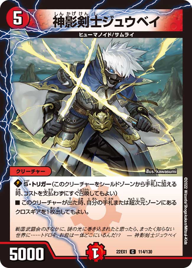 数量限定 死神明王 XENIA ゼニア 4枚 魔壊王 デスシラズ ゴートゥヘル 計5枚