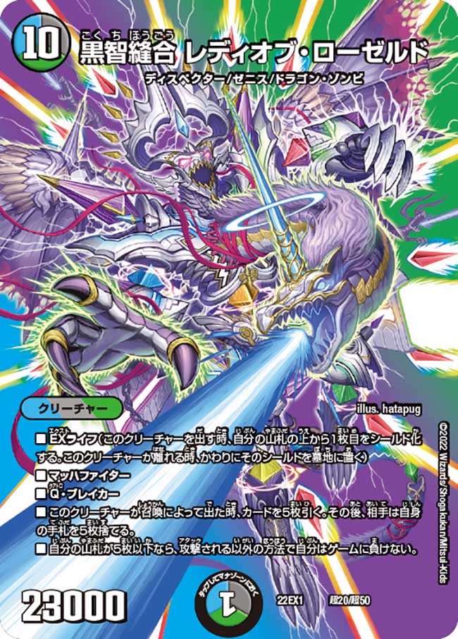 デュエルマスターズ　約2500枚まとめ売り① デュエル・マスターズ DM24-EX2 デュエル・マスターズTCG 天下夢