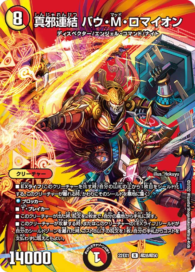 地霊仙ロマネアース 4枚セット 61qqvVPWkJL._UF350,350_QL50_.jpg