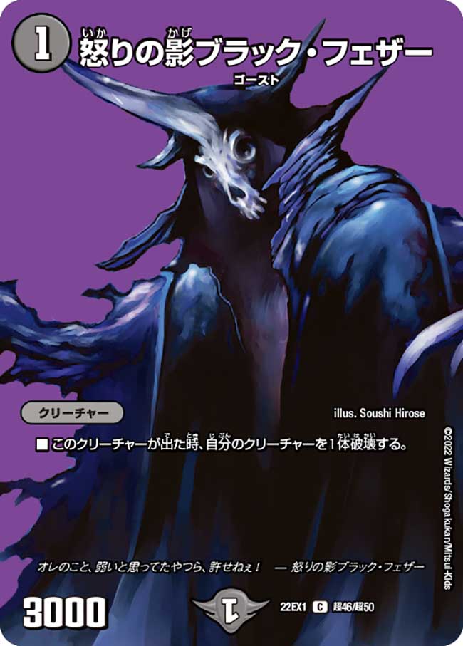 デュエルマスターズ エボリューション•エッグ、ブラックゾーン Amazon.co.jp: デュエルマスターズ エボリューション・エッグ