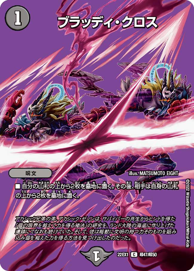 デュエルマスターズ ロスト・ウォーターゲイト ロスト・ウォーターゲイト【C】{25RP2T10/T10}《水》 - カード