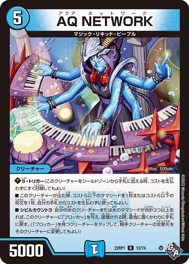 楽天市場】デュエル・マスターズ DMRP21 SR S1/S8 光 正義星帝