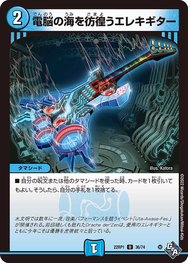 海の神 2025年春夏 発売中止 / Lot No. SS37651 / SUN SURF × 葛飾北斎