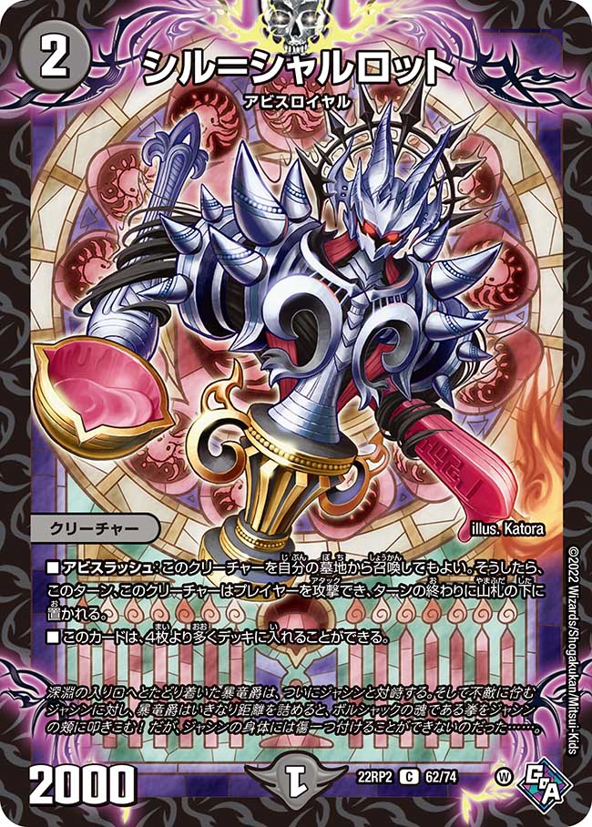 楽天市場】デュエル・マスターズ DMEX08 R ◇レア◇ 294/??? 多色 魔