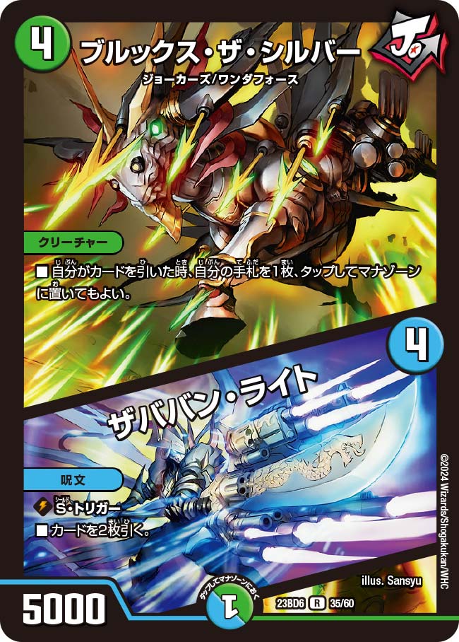デュエルマスターズ まとめ売り デュエルマスターズ まとめ売り レジェンド マスターカードあり