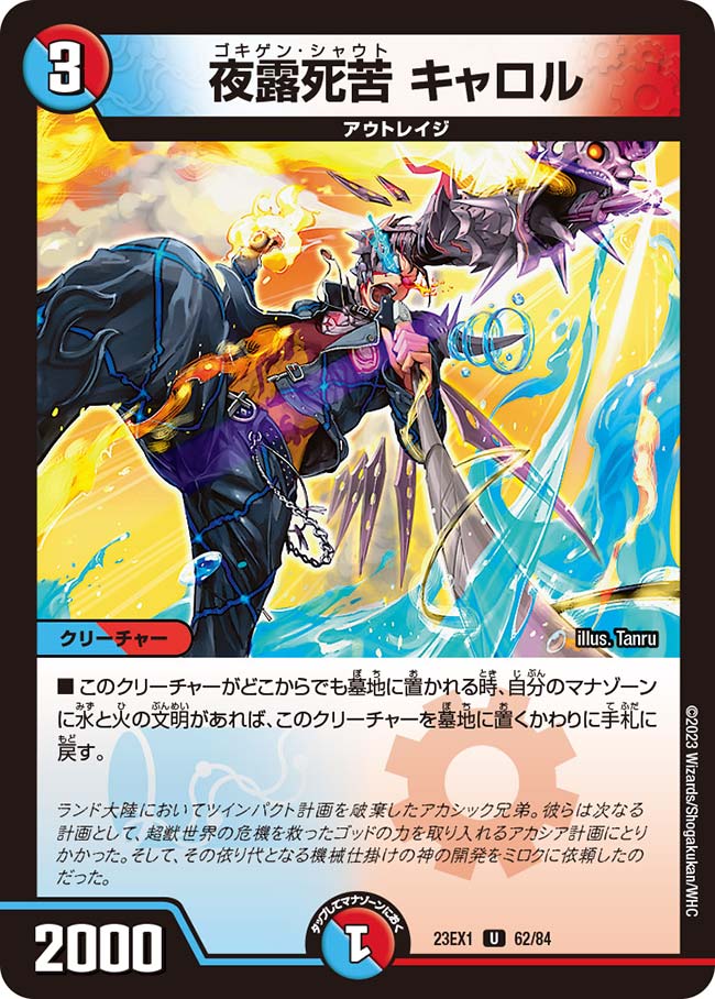 【PSA9】デュエルマスターズ 暗黒の騎士ザガーン Amazon.co.jp: デュエルマスターズ 暗黒の騎士ザガーンGR(デュエ