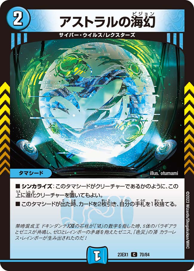 ⑮ 引退品 デュエマ 大量 まとめ売りデュエルマスターズVRSR バイケンの海幻 引退品 デュエマ 大量 まとめ売り デュエルマスターズ VRSR 輪廻