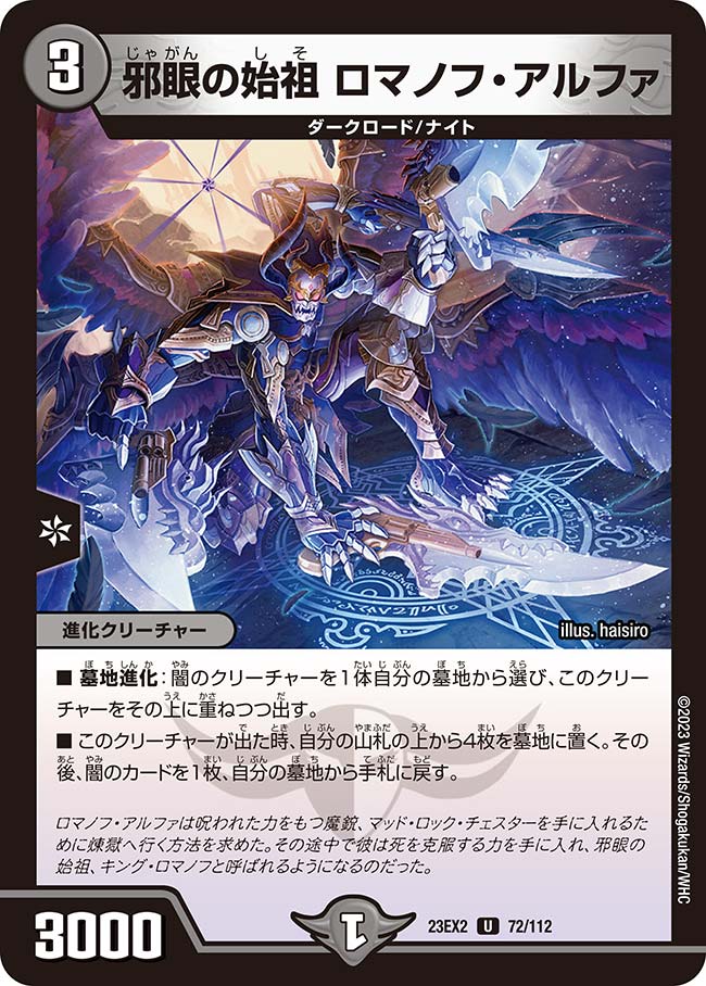 ブラキオ龍樹　ギガンディダノス　逆転の影ガレック ブラキオ龍樹 ギガンディダノス 逆転の影ガレック 逆転の影
