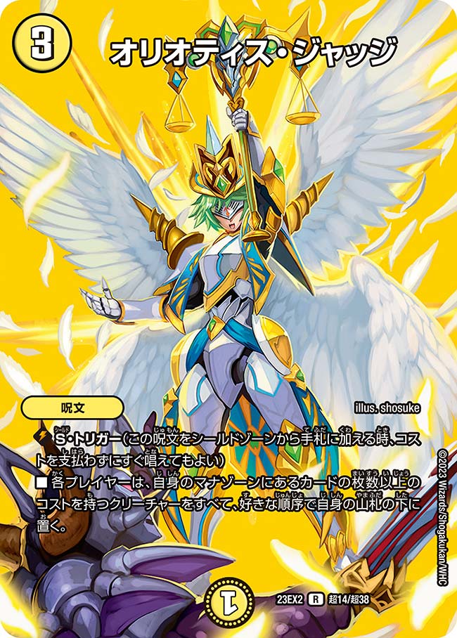公式】遊戯王OCG on X: 