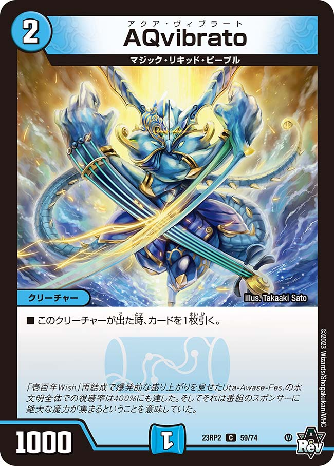 氷柱と炎弧の決断　b 4枚 氷柱と炎弧の決断【VR】{P9/Y24}《多》