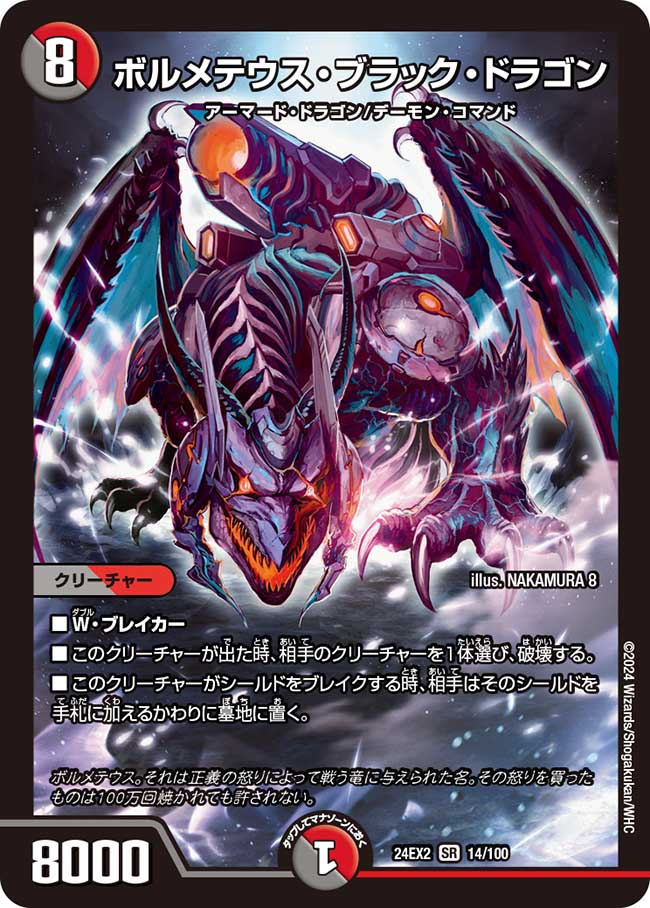 デュエマ にじさんじ リゼヘルエスタ ホイル デッキパーツ
