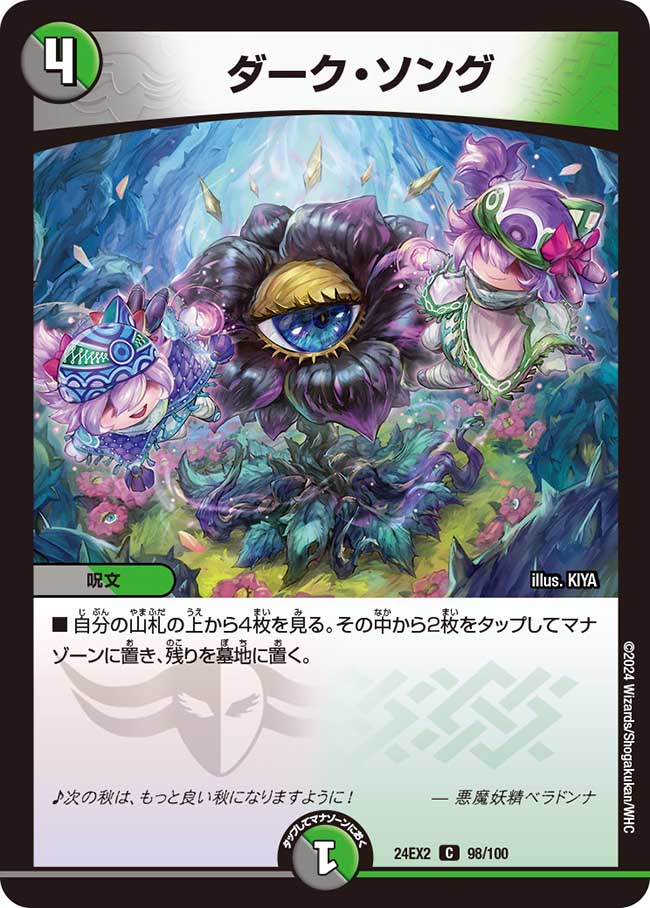 や*よ様 デュエルマスターズ 5cバロム や*よ様 デュエルマスターズ 5cバロム