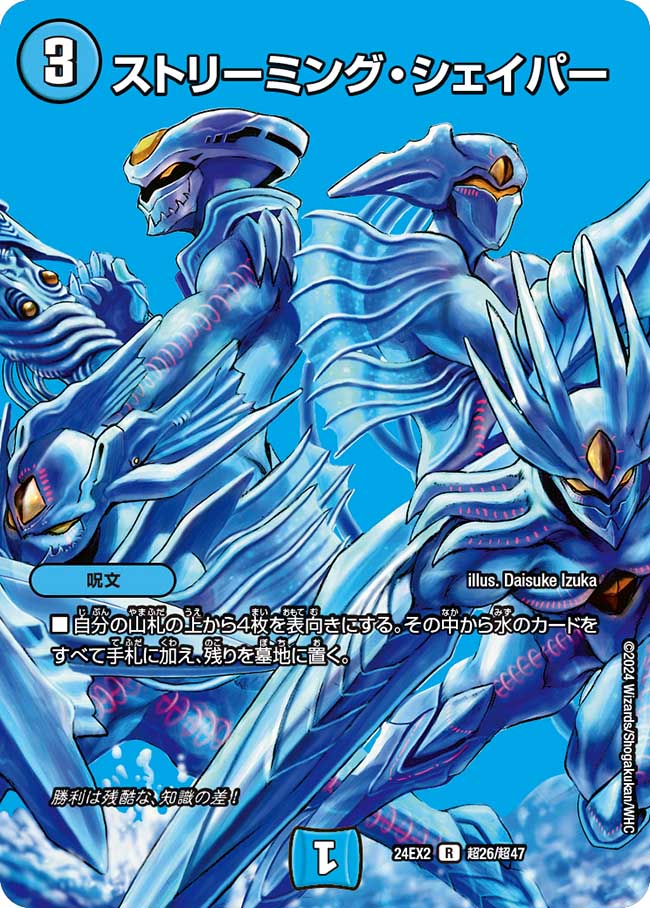 五番龍 レイクポーチャー ParZero シク シークレットSPレア B 4枚 五番龍レイクポーチャーParZero【SR】{23RP34B/22}《水》