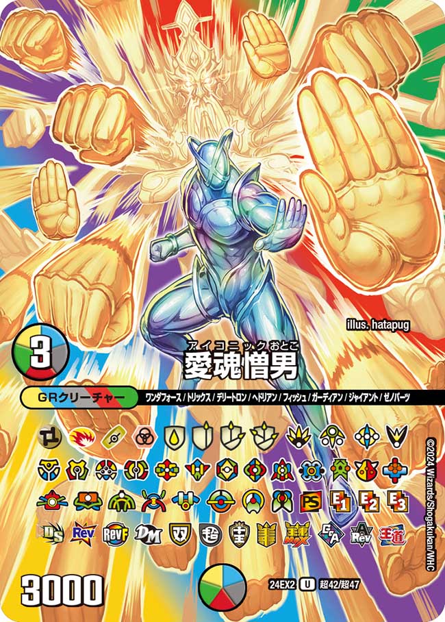 さ*K様 デュエルマスターズまとめ売り さ*K様 デュエルマスターズまとめ売り