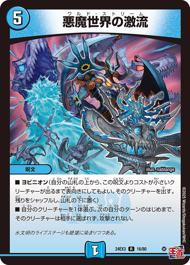 楽天市場】デュエル・マスターズ ◇24EX3◇ U 44/80 無色 ※ホイル仕様