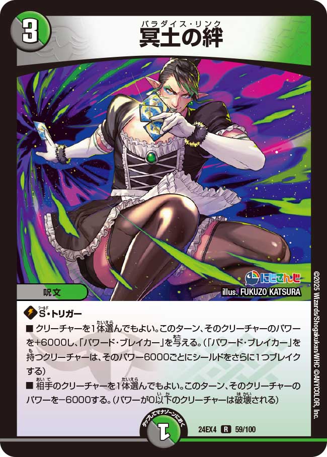 ミリオンブレイブカイザー シークレット 4枚 ミリオンブレイブカイザー 秘 シク シークレット 4枚セット 壱百