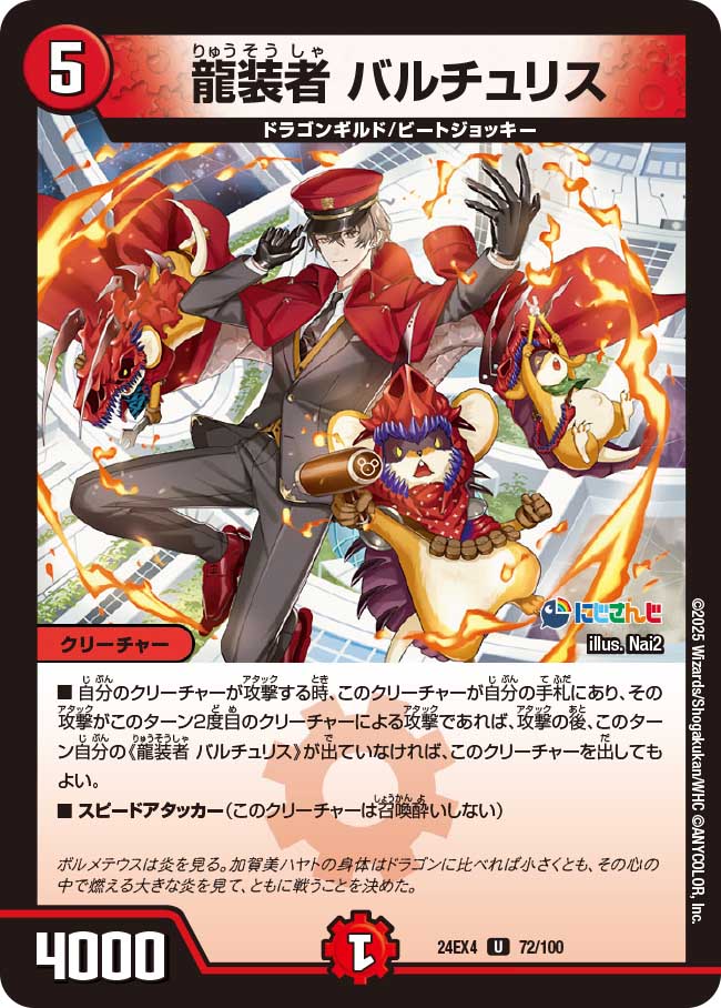 楽天市場】デュエル・マスターズ 24EX4 C 98/100 多色 チャラ 楽天市場】デュエル・マスターズ 24EX4 C 98/100 多色 チャラ