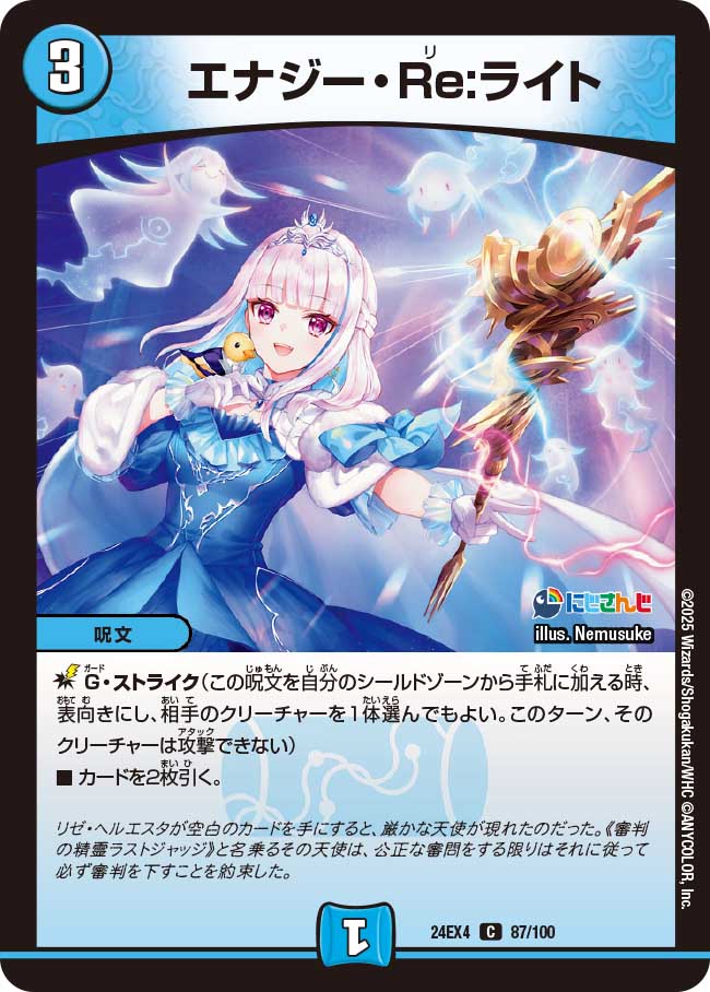 デュエマ デュエルマスターズ シャドーボックス テレポート