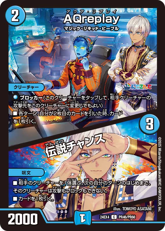楽天市場】デュエル・マスターズ 24EX4 サイン入りシークレット