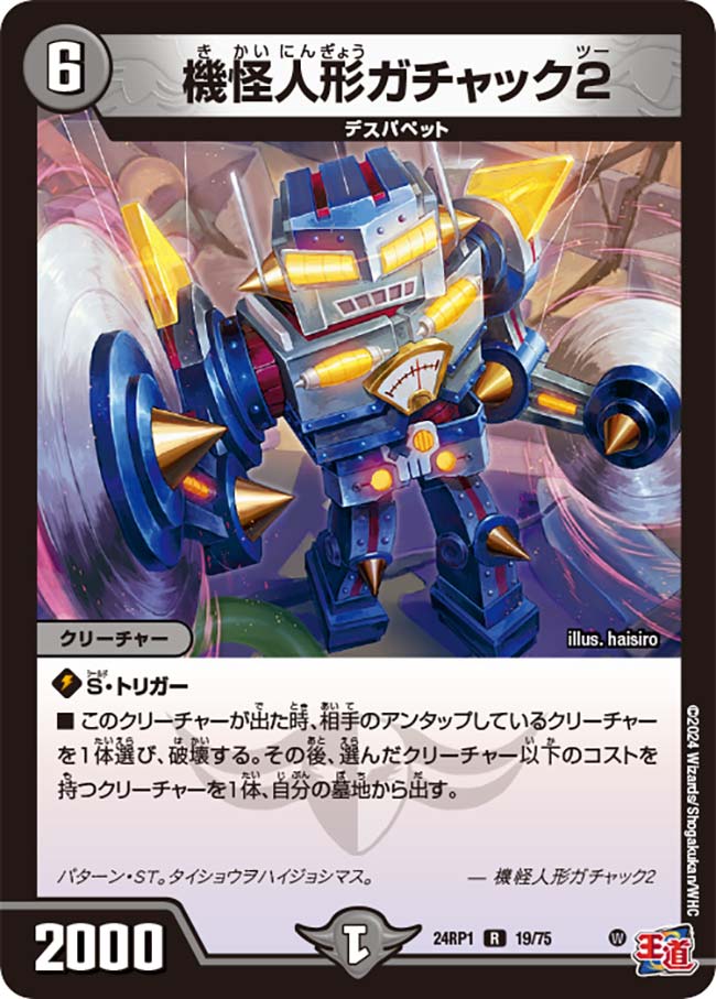 ヴェネラック-F5 プロモ 1枚 ヴェネラック-F5 プロモ - メルカリ