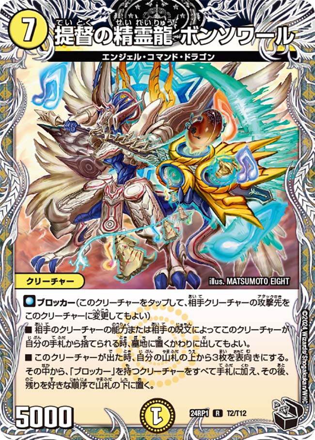 冥界を統べる新月のハーデス 状態A-〕冥界を統べる新月のハーデス【SR】{EX13S6/S8}《多》