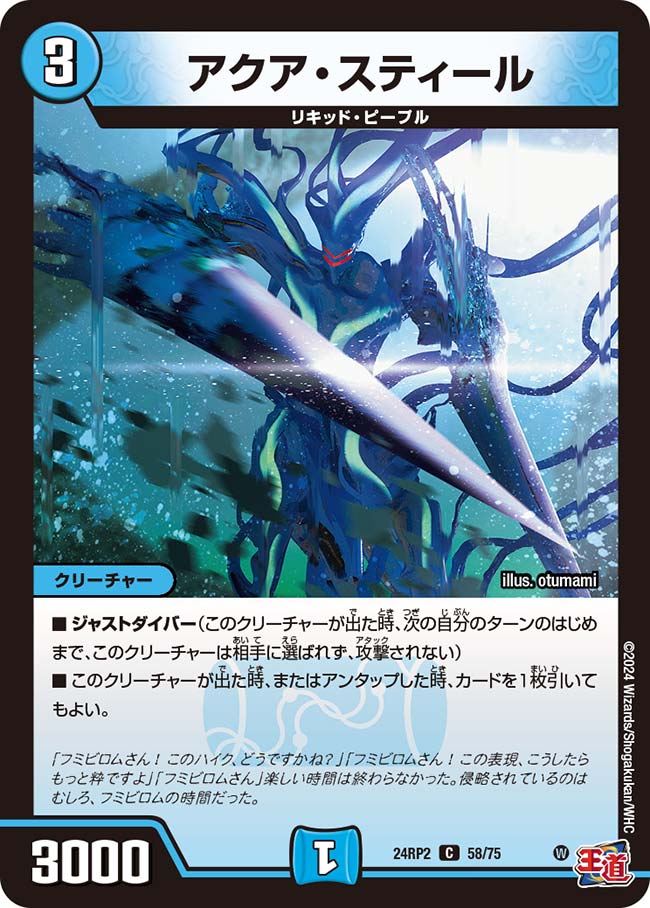 ホイル  デュエルマスターズ 楽天市場】デュエル・マスターズ DMEX08 ◇ホイル仕様◇ キラ 56