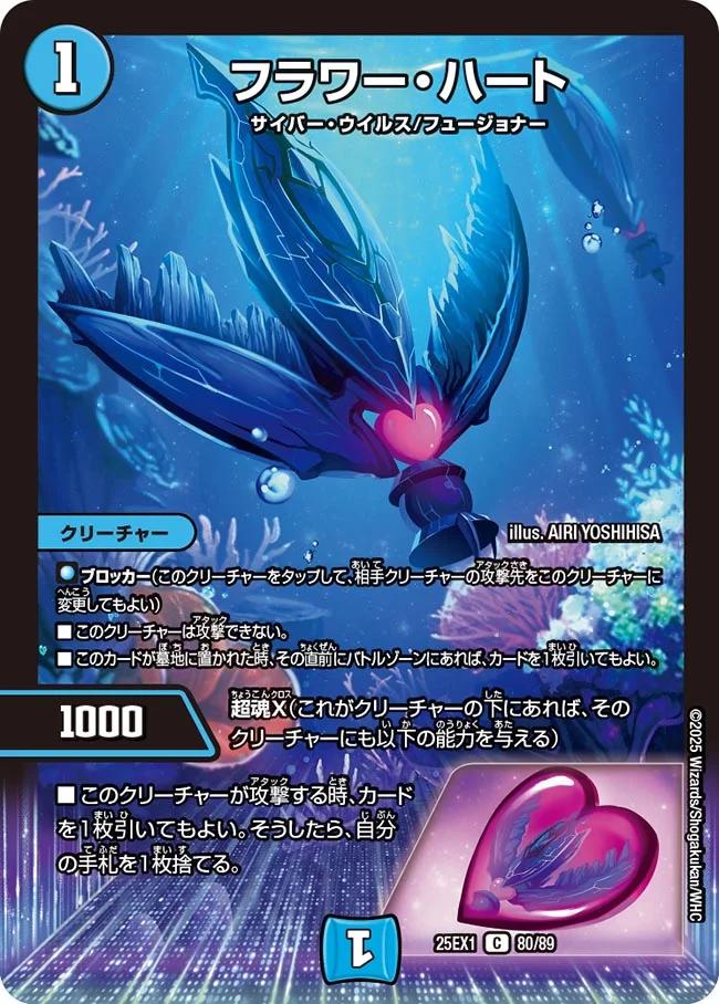 楽天市場】デュエル・マスターズ DMRP21 C 57/76 水 アストラルの海幻