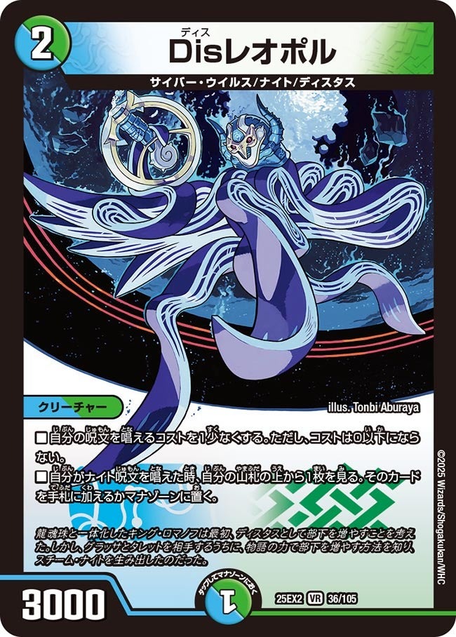 楽天市場】デュエル・マスターズ DMRP22 ◇TR◇ TR2b/TR10 自然