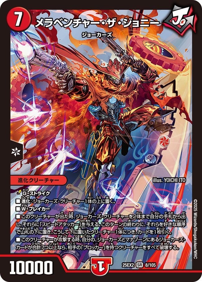 楽天市場】デュエル・マスターズ 24EX2 U 71/100 自然 タイムピョン