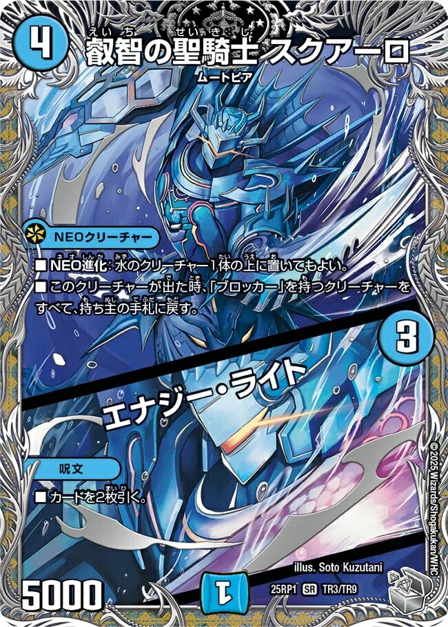 楽天市場】デュエル・マスターズ DMEX08 SR 58/??? 無色 謎 の頂 Z