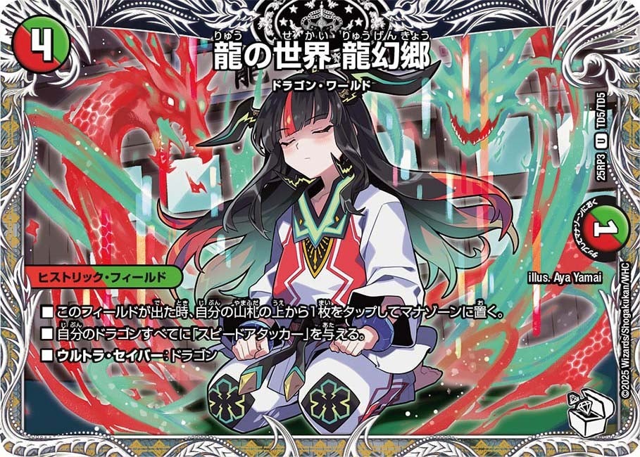 宿禰マロン　4枚 宿禰マロン すくねマロン 4枚 - メルカリ