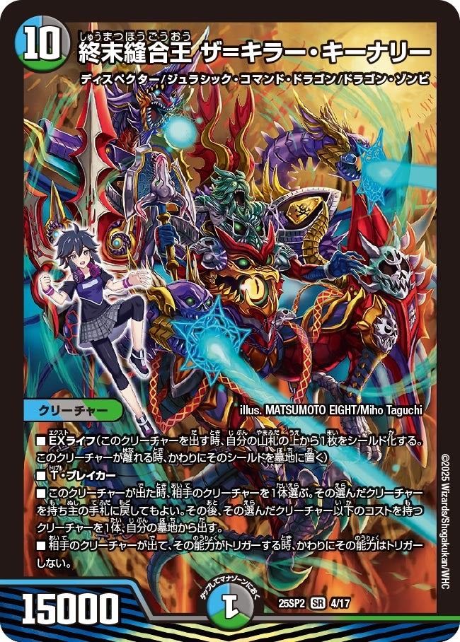 ホイル  デュエルマスターズ デュエルマスターズ】ホイル)死神XENARCH・ハンド | トレカ販売