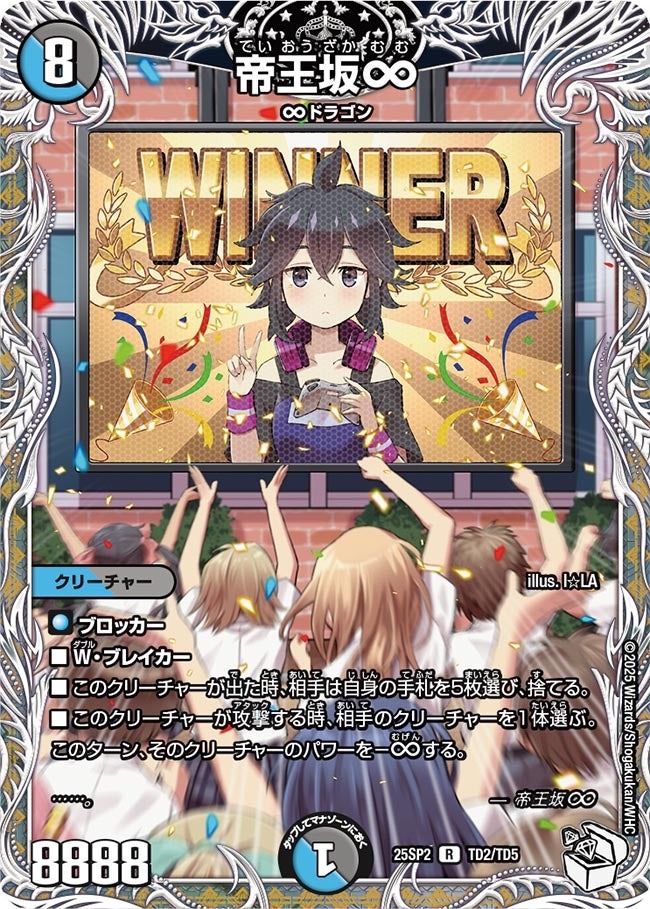 楽天市場】遊戯王 QCTB 特製デュエリストカードプロテクター