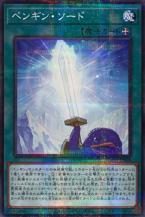 遊戯王 - 遊戯王 風カード(ノーマル) 【は】【ひ】【ふ】【へ】【ほ】 楽天市場】遊戯王 BODE-JP025 ノーマル 効果モンスター ◇025