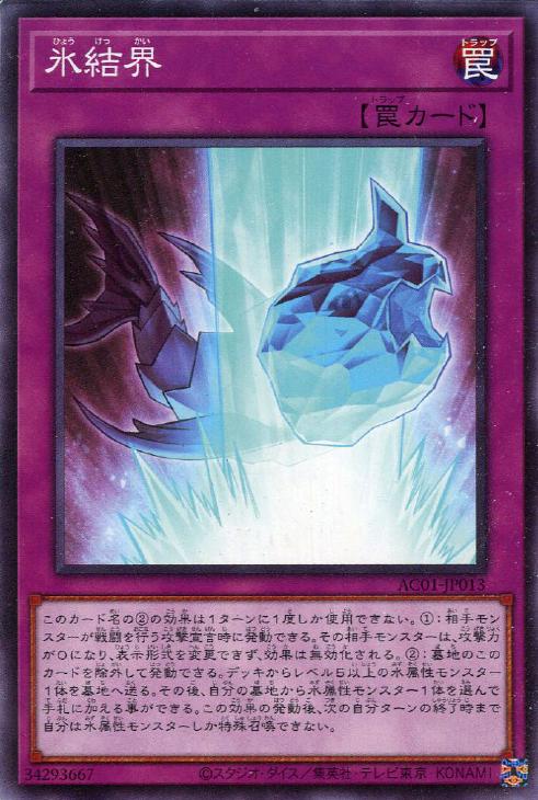 楽天市場】遊戯王 SD40-JPP01 スーパーレア シンクロモンスター
