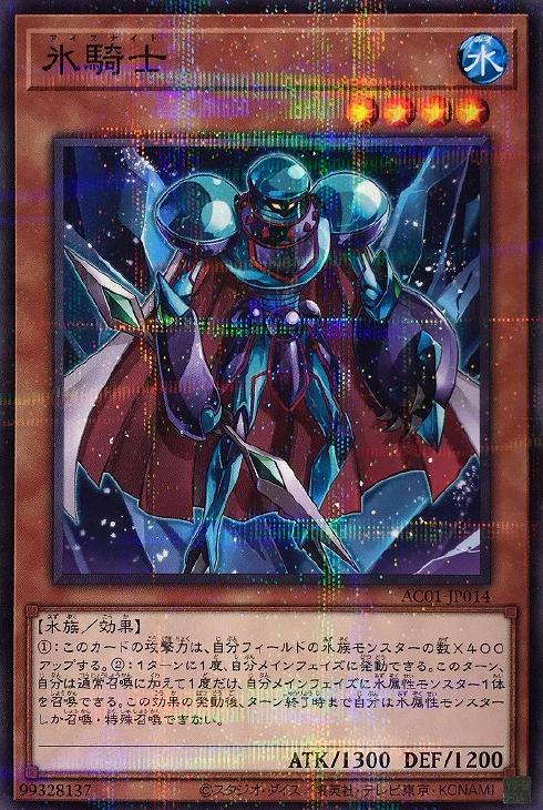 遊戯王 楽天市場】遊戯王 BODE-JP048 スーパーレア エクシーズ