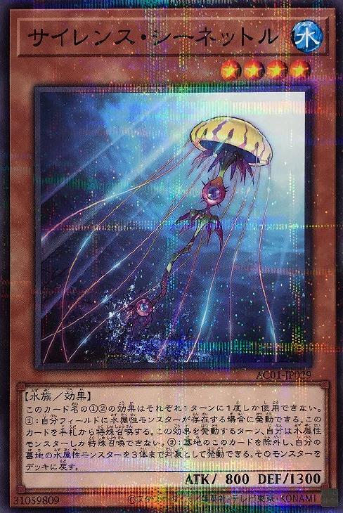 遊戯王 - クラゲさん専用 楽天市場】遊戯王 AC01-JP030 ◇コレクターズレア◇ エクシーズ