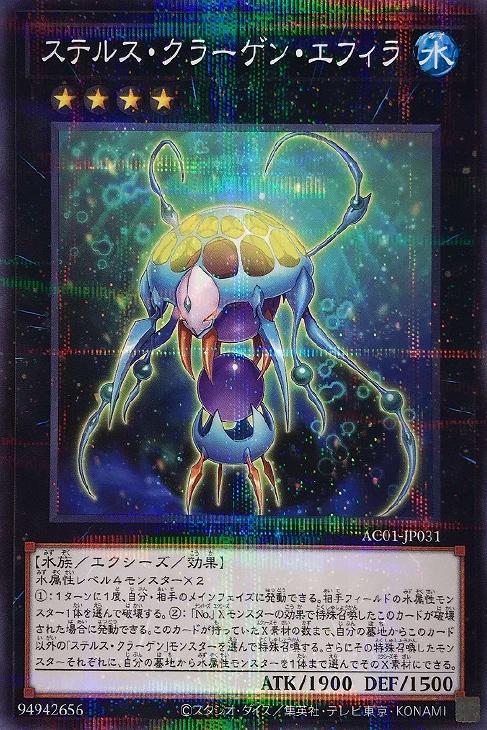 楽天市場】遊戯王 AC01-JP030 ◇コレクターズレア◇ エクシーズ