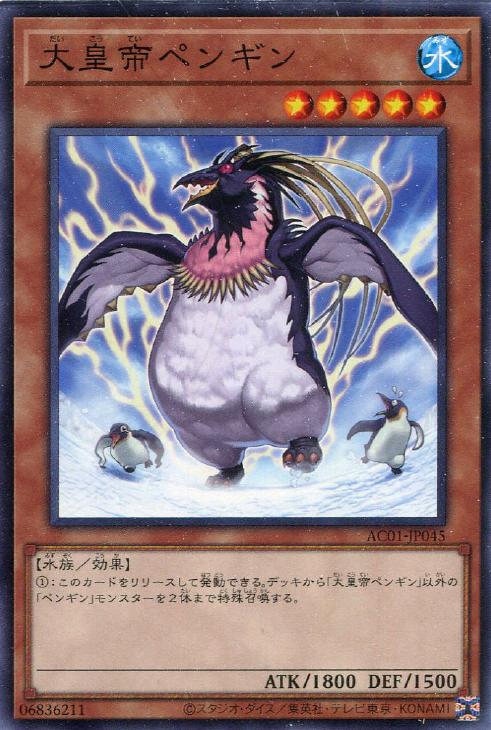 遊戯王 シンクロモンスター 楽天市場】遊戯王 LVP3-JP097 字レア シンクロモンスター 邪竜星