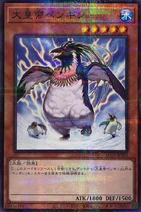 楽天市場】遊戯王 PHRA-JP039 ノーマル シンクロモンスター