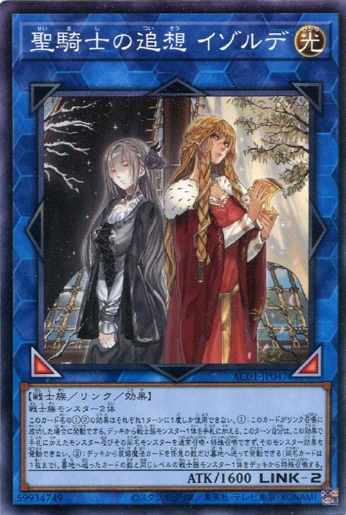 楽天市場】遊戯王 SD42-JPP03 ウルトラレア エクシーズモンスター ◇H