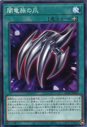 遊戯王　真紅眼の黒竜 バンダイ　美品 楽天市場】遊戯王 遊戯王 バンダイ版 真紅眼の黒竜 10 【中古