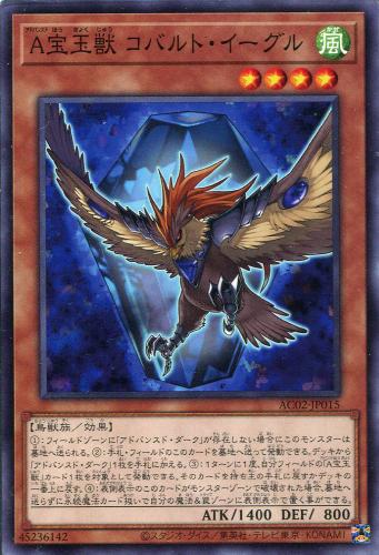 遊戯王 楽天市場】遊戯王 SD44-JPT01 トークン ヨハン・アンデルセン