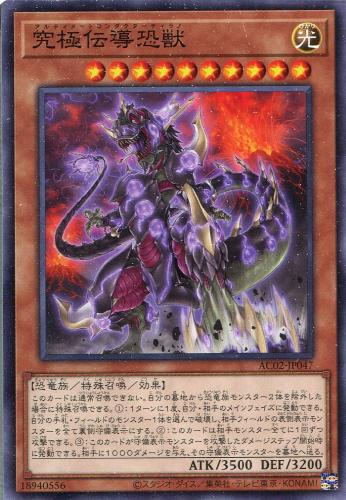 遊戯王エクシーズ 51O8DLJ1jpL._AC_UF350,