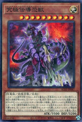 遊戯王エクシーズ Amazon.co.jp: 遊戯王 ETCO-JP001 パラレルエクシード (日本語版